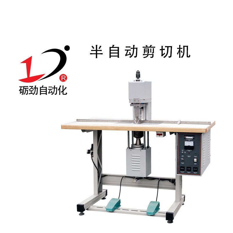 Creative Huizhou Lijin Non-Woven Punching Machine Production Line Digital Control Origin Supply