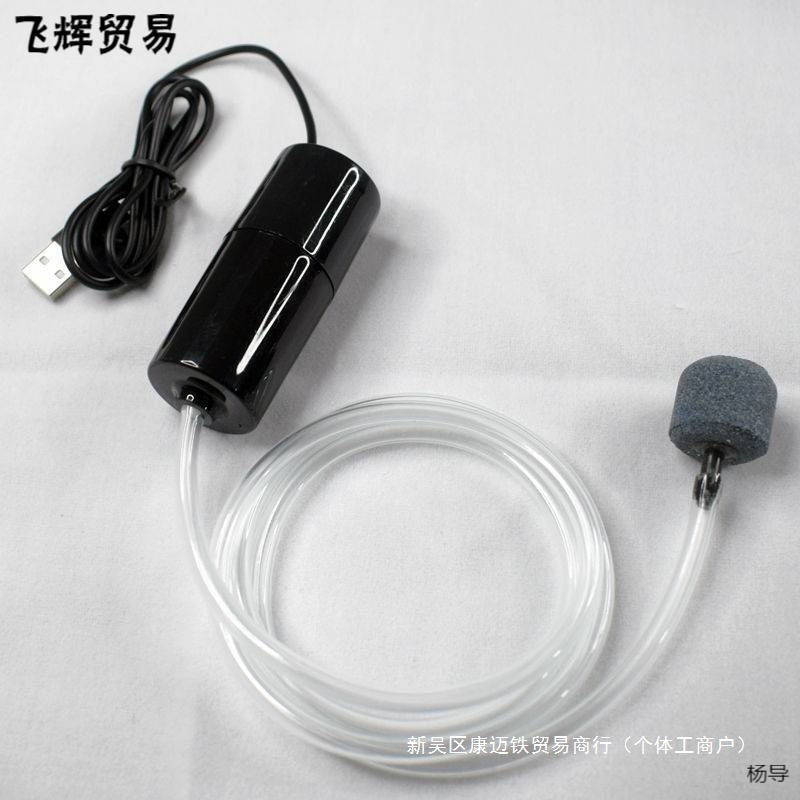 Silent Charging Fish Tank Aquarium Fishing Small Oxygenator Household Oxygen Pump Oxygen Pump Oxygen Pump Oxygen Pump