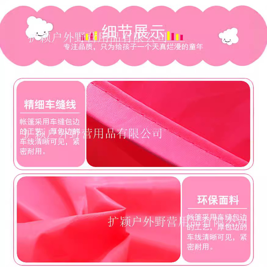 Amazon Children's Tent Girls Toy Pink Indoor Princess Toy Play House Mosquito Net Home Tent