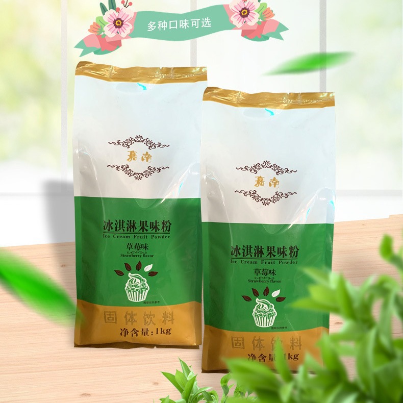 Ice Cream Powder Jianan Ice Cream Powder 1kg Household Commercial Ice Cream Popsicle Sundae Powder