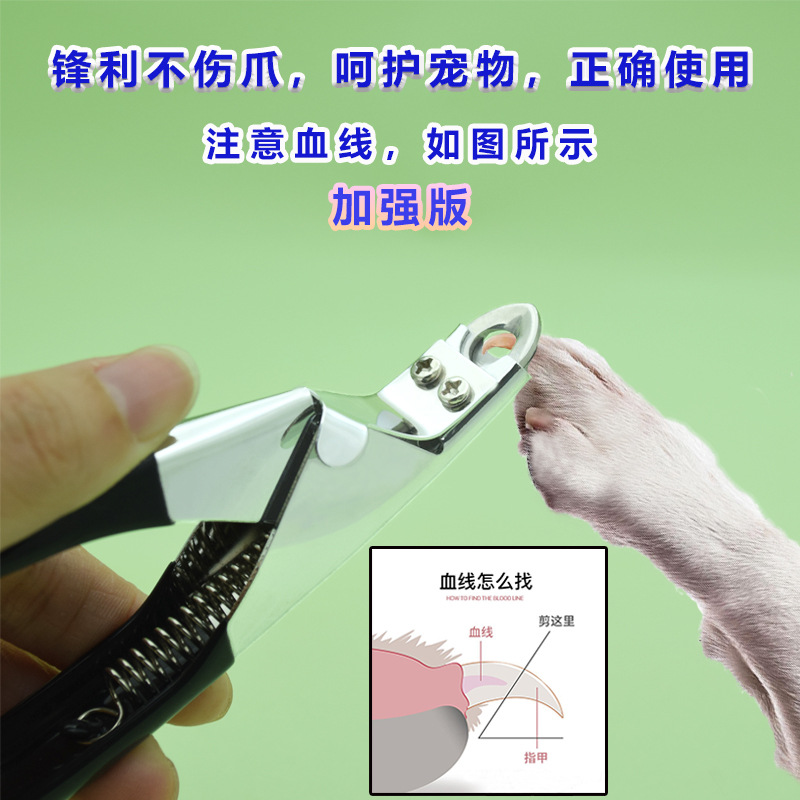Spot Stainless Steel Pet Nail Clippers Household Cat and Dog Nail Clippers Herringbone Scissors Pet Cleaning Nail Clippers Tools