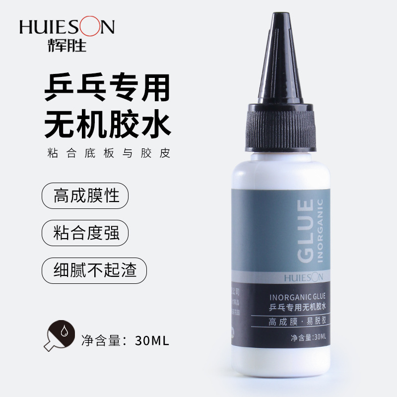 Базовая плита ракетки настольного тенниса Huisheng, неорганический клей, водорастворимый клей, 30 мл