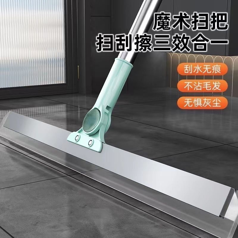 Магическая метла, ветрило для ванной и кухни, инструмент для уборки, скребок для стекол