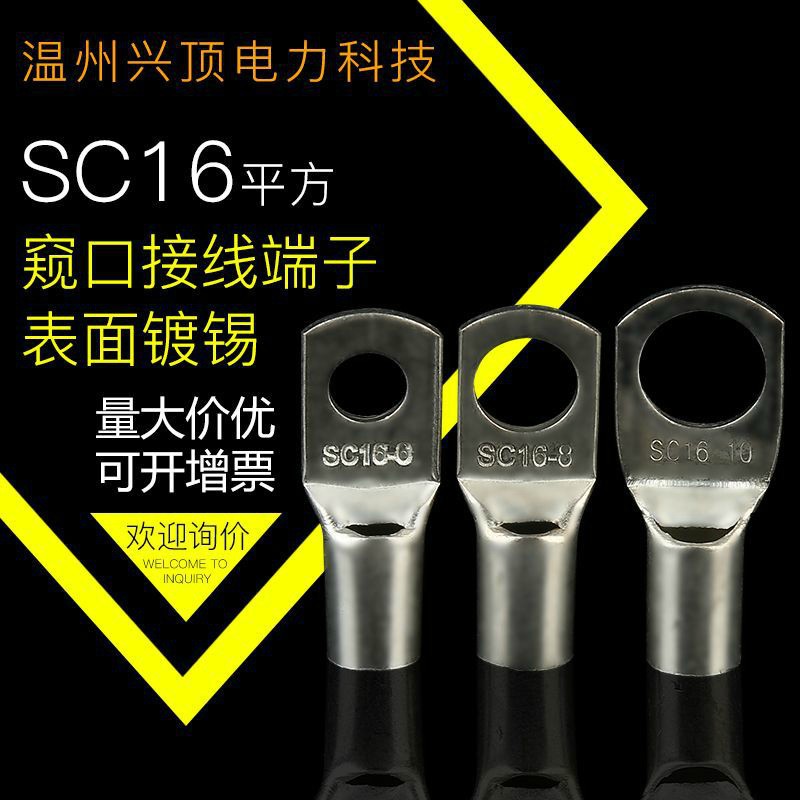 SC1.5-500 квадратных метров бесплатная доставка клеммный блок типа «припев» SC1.5-500 квадратных метров бесплатная доставка от производителя