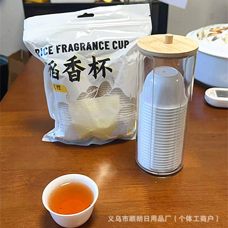 Small Cup Thickeneded High Temperature Resistant Travel Tea Set Drinking Tea Cup Disposable Tea Cup Food Grade Rice Husk Kung Fu Tea Cup