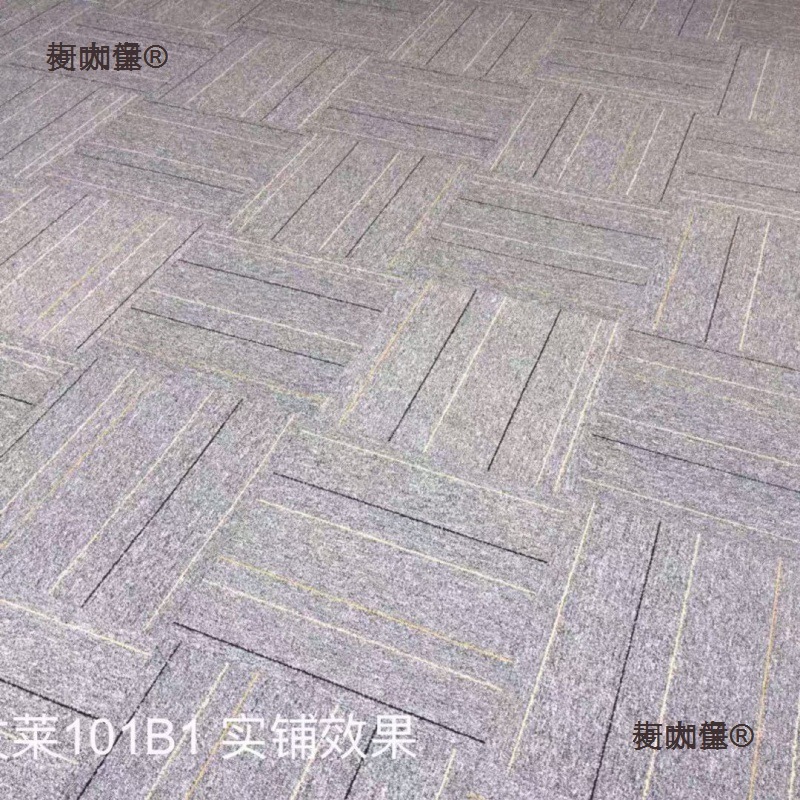 Ковровые квадраты для офиса, гостиная, спальня, полное покрытие, офисное здание, конференц-зал, большая коммерческая площадь цвет Метабо