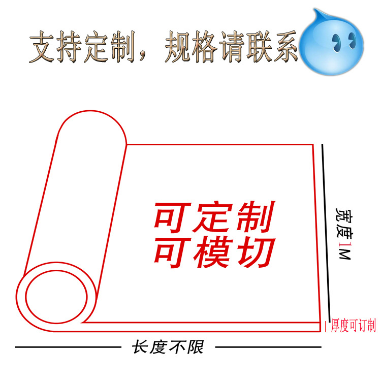 Red High Temperature Resistant Silicone Foamed Sheet Coil Stamping Machine Gasket Non-slip Insulating Rubber Rubber Gasket Foamed Silicone Sheet