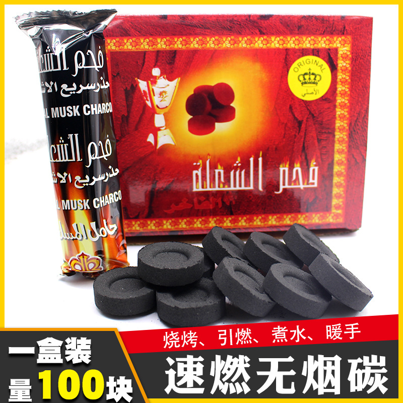 Уголь для кальяна, быстро сжигающийся фруктовый уголь, оптовая продажа угля для барбекю, бездымный, одноразовый