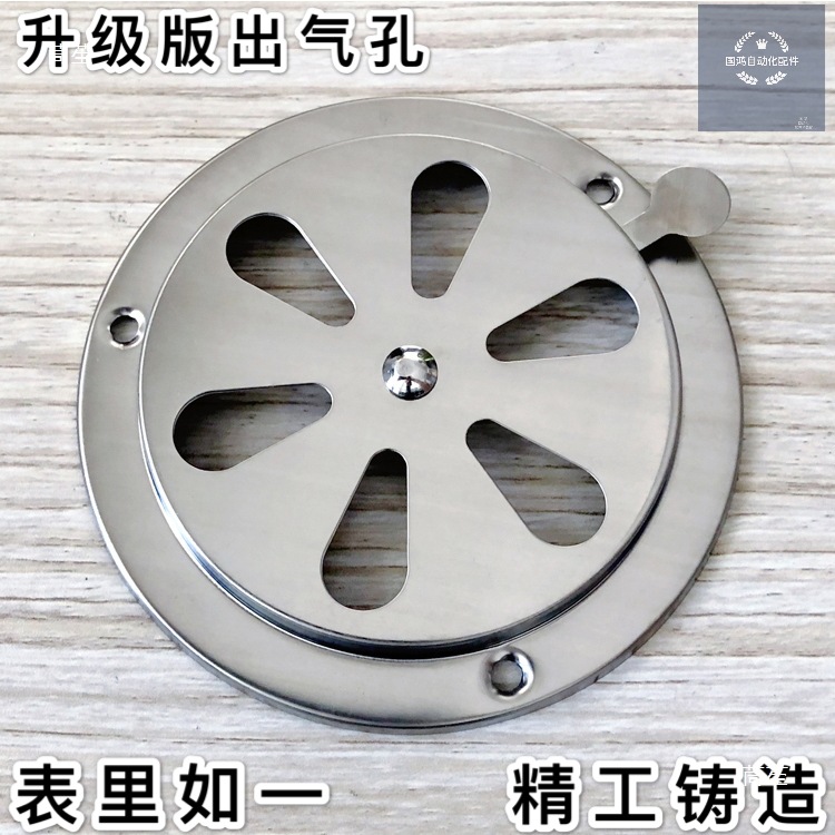 Oven Vent, Drying Oven Exhaust Vent, Oven Gas Top Stainless Steel Round Cooling Fan Blade 125Mm/95Mm