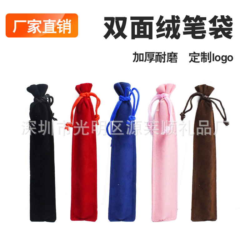 В наличии двухсторонний бархатный пенал, сумка для помады, подарочная сумка