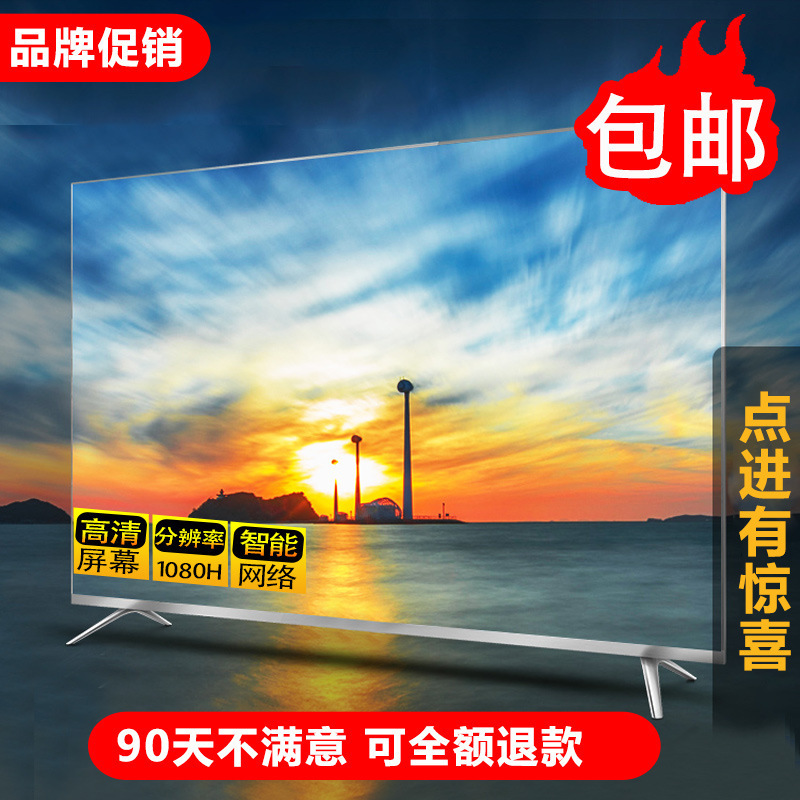 Kangkang Home Appliances 55inch Lcd Tv 4 Network 32 42 Flat Screen for Elderly Small 50-Inch 65 75