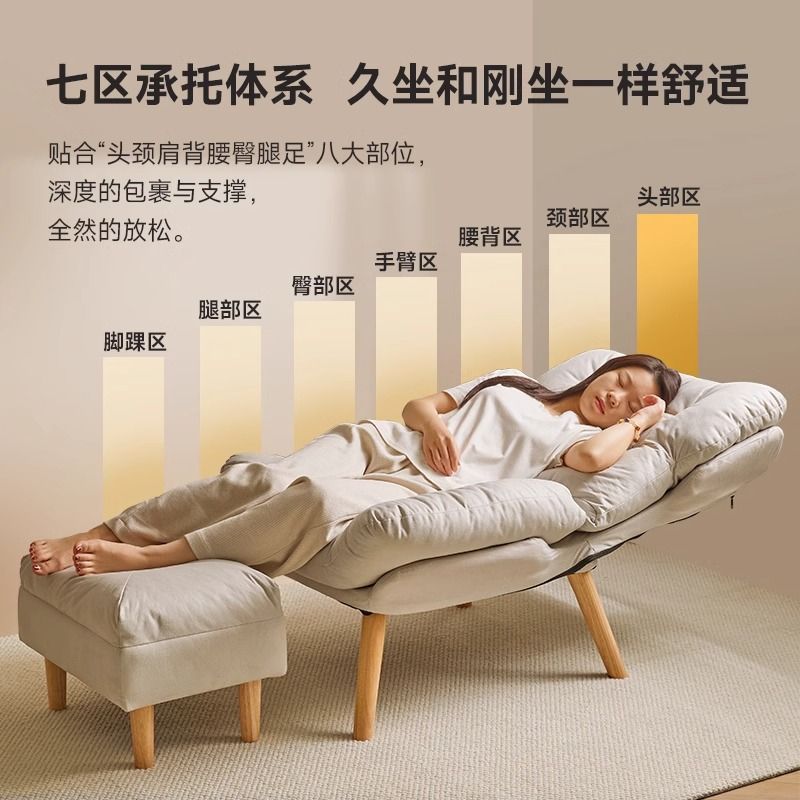 Lazy Sofa Balcony Lounge Chair Bedroom Single Small Sofa Chair Home Leisure Reclining Small Folding Backrest Seat