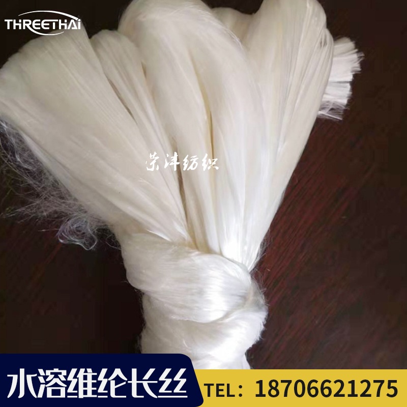 Фабричное прямое предложение водорастворимого волокна Voron, 90 градусов