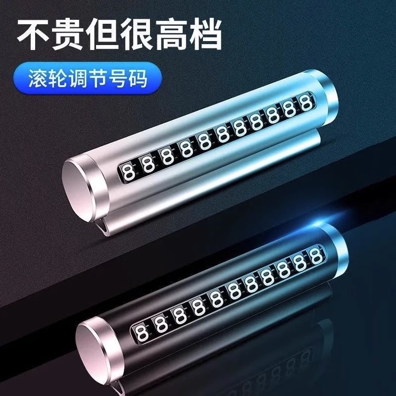 Temporary Parking Number Plate, Car Moving Phone Plate, Car Supplies Collection, Personalized Car Parking Plate, Moving License Plate