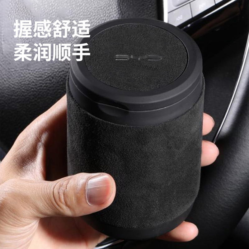 Suitable for Byd Song Prol Tang Yuan up Qin Plus Seal 06Dmi Han Car Ashtray Suede Wear-Resistant