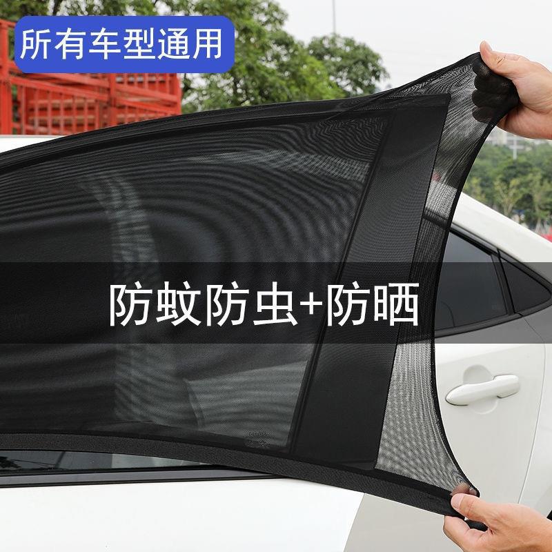 Автомобильная высокая эластичная москитная сетка для окна, москитная сетка для автомобиля, затемняющая занавеска, москитная сетка для бокового окна