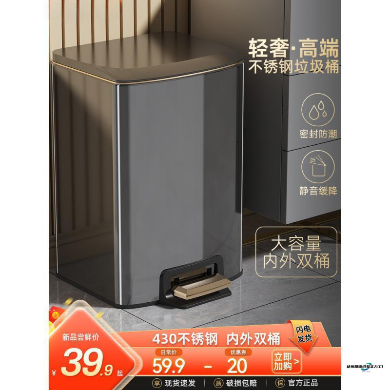 Кухонная мусорная корзина для домашнего использования, нержавеющая сталь, с педалью, подходит для гостиной и ванной, с крышкой, большой объем