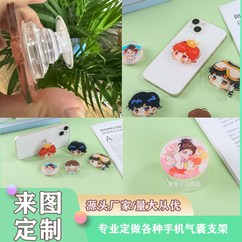 Mobile phone airbag bracket acrylic telescopic shaped glitter crystal drop glue animation humanoid photo mobile phone bracket