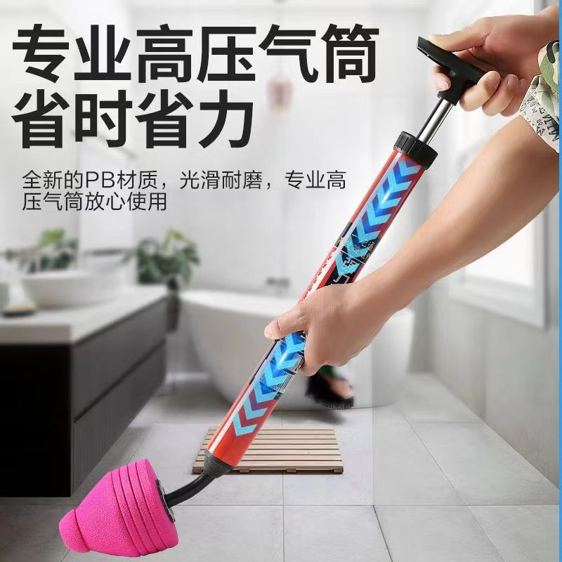 Lexuan Toilet Plunger Ultra-Fast High-Pressure One-Shot Inflatable Vacuum Toilet Plunger