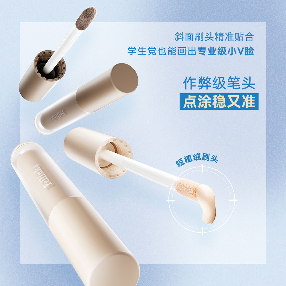 Feilinka Light and Shadow Repair Liquid Stereo Traceless Repair Stick Nose Shadow Shadow Highlighter Natural Silhouette Brightening Liquid