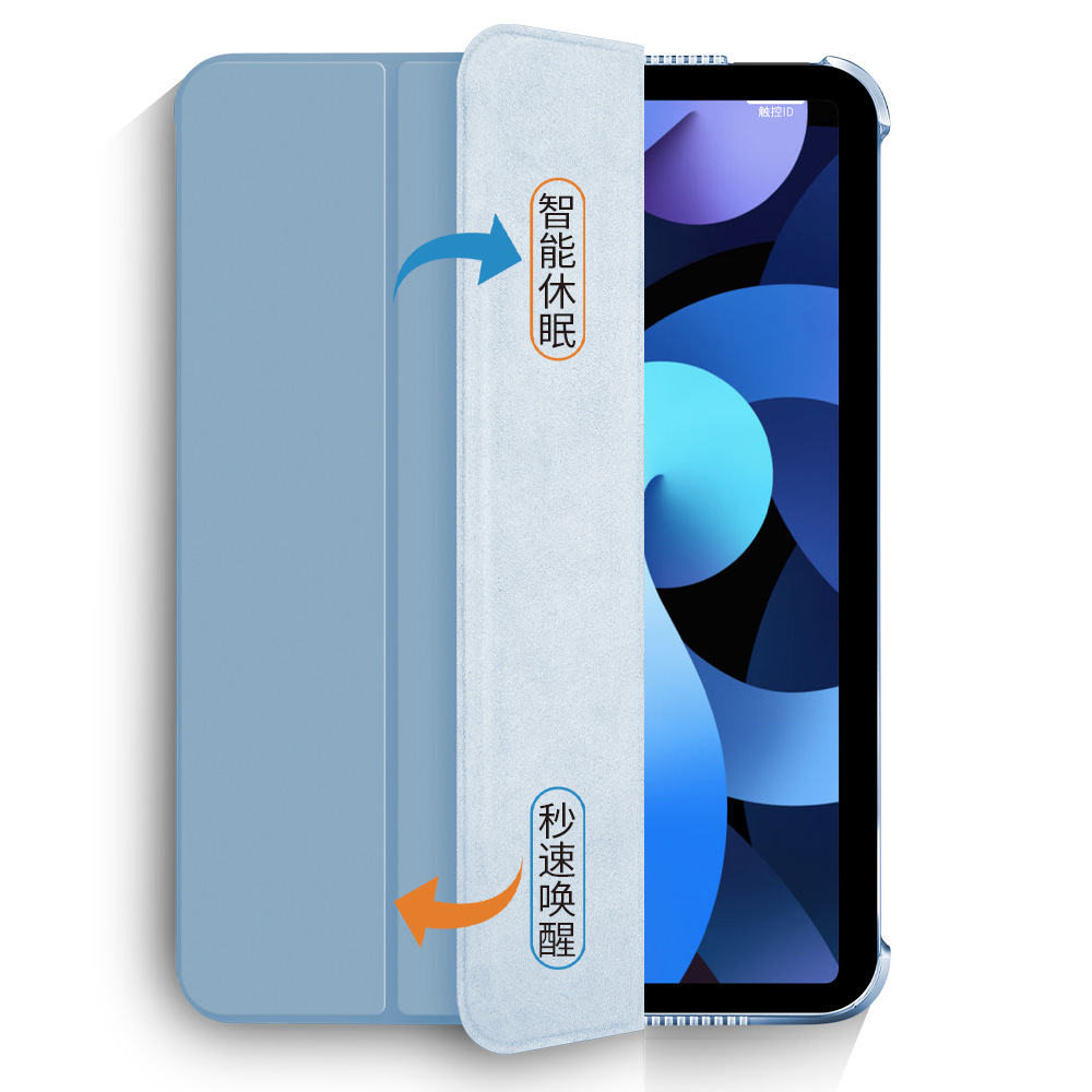 For 25 ipadair13 inch hard shell Pro11 flat mini67 protective cover 8.3 three fold 10.9 inch