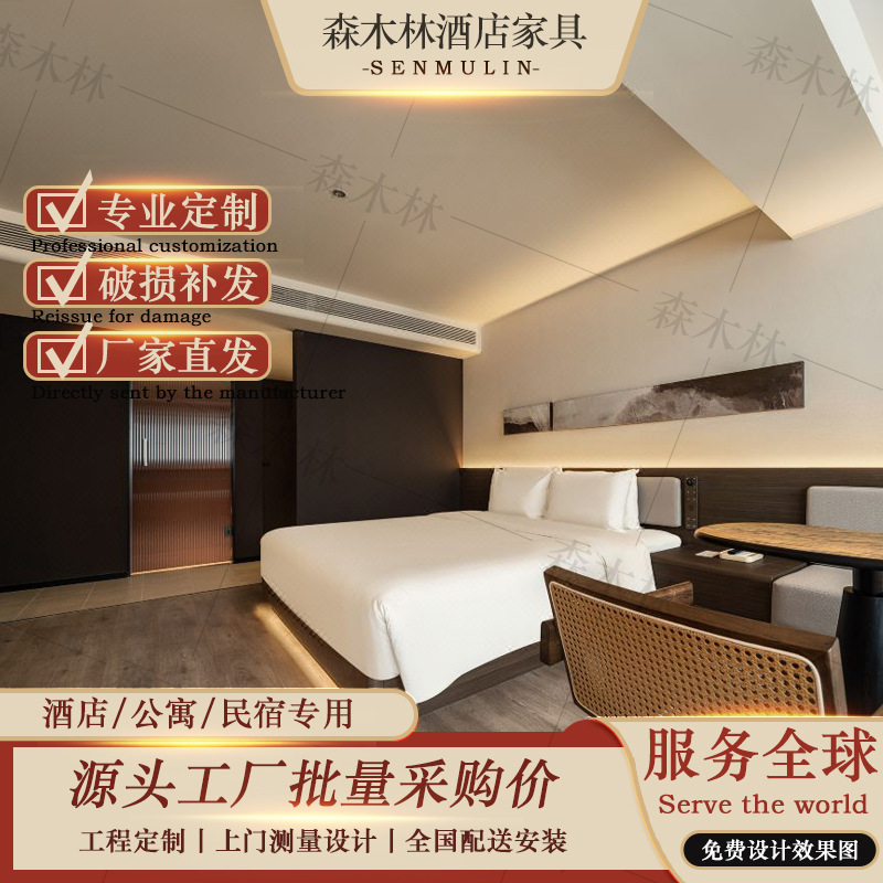 Atour 4.0 Мебель для отелей Индивидуальная настройка Мебель для отелей Специальная кровать Мебель Стандартный номер Полный комплект индивидуальной мебели