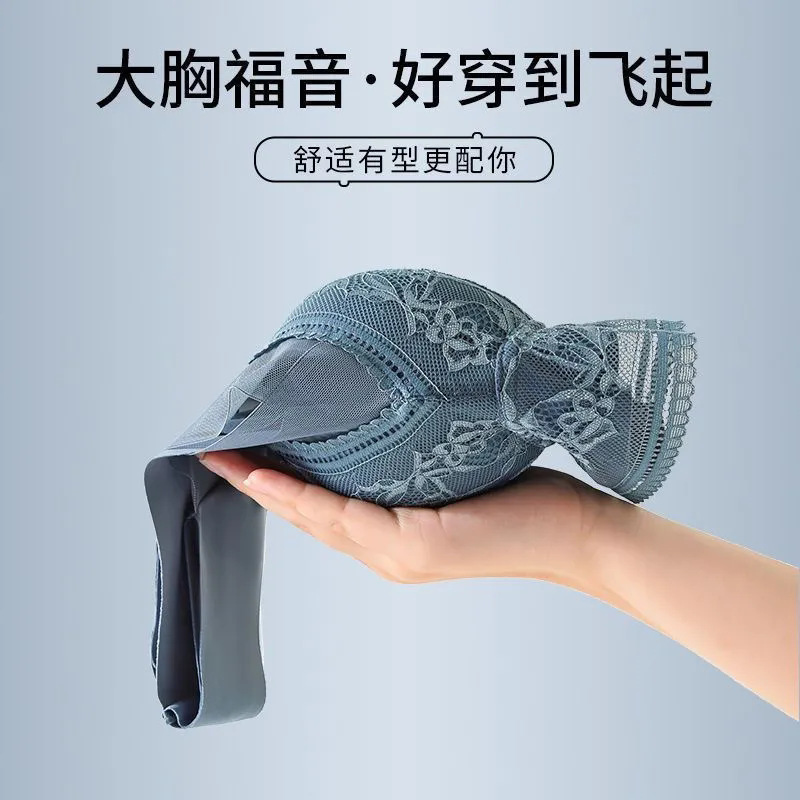 Popular Ice Silk Lace Women's Sports Bra Full Cup Without Rims Beautiful Back Breast Reduction Seamless Push-Up Bra for Women