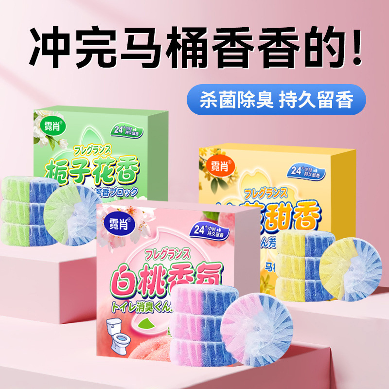 Toilet Cleanser Toilet Cleanser Toilet Cleanser Super Large Block Toilet Deodorant Deodorant Yellow Descaling Blue Bubble Wholesale