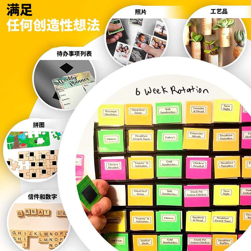 Magnetic Squares Soft Magnetic Sheet Square Refrigerator Sticker Magnet Coated Paper Rubber Magnet Photo Magnetic Sticker