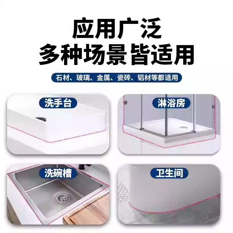 Plastic Steel Mud White Edge Sealing Caulking Glass Glue Kitchen Bathroom Toilet Sink Waterproof Sealant Anti-Leakage