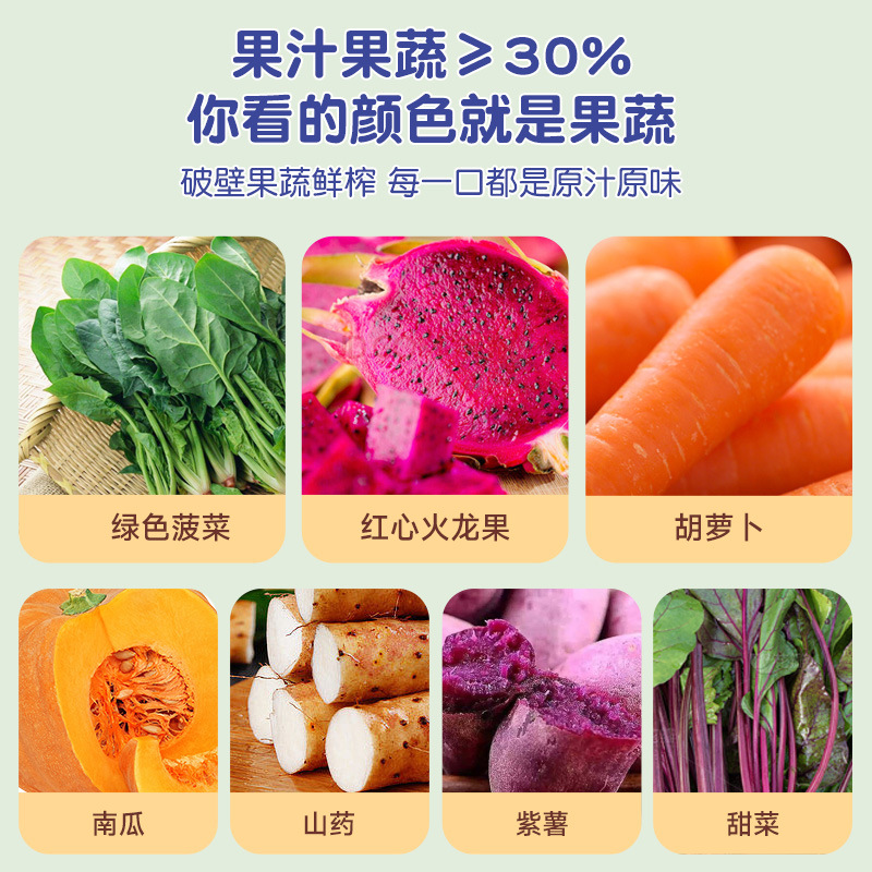 Baby Fruit and Vegetable Nutrition Noodles canned factory direct supply children's nutrition noodles fine noodles vegetable butterfly noodles non-complementary food