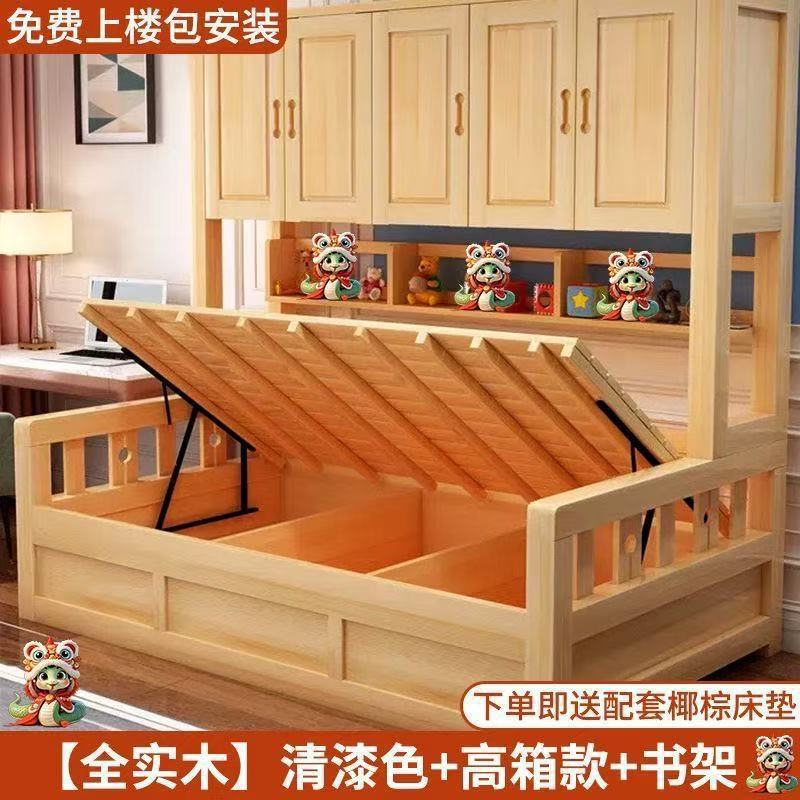 Односпальная кровать, современная многофункциональная комбинация для хранения, детский шкаф, встроенная кровать, массив дерева, маленькая квартира, татами