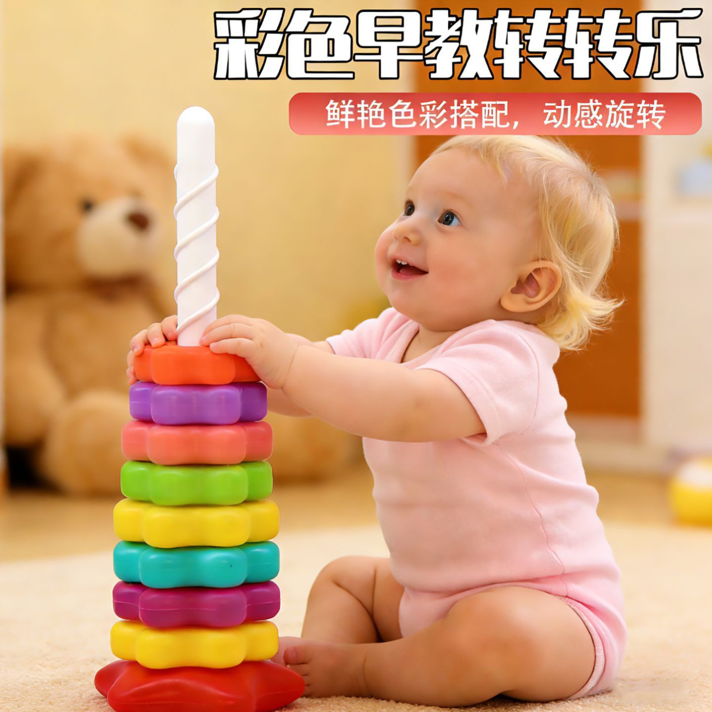 Детская радужная спинальная и штабелируемая кольцевая башня, развивающая игрушка для детей 1-3 лет