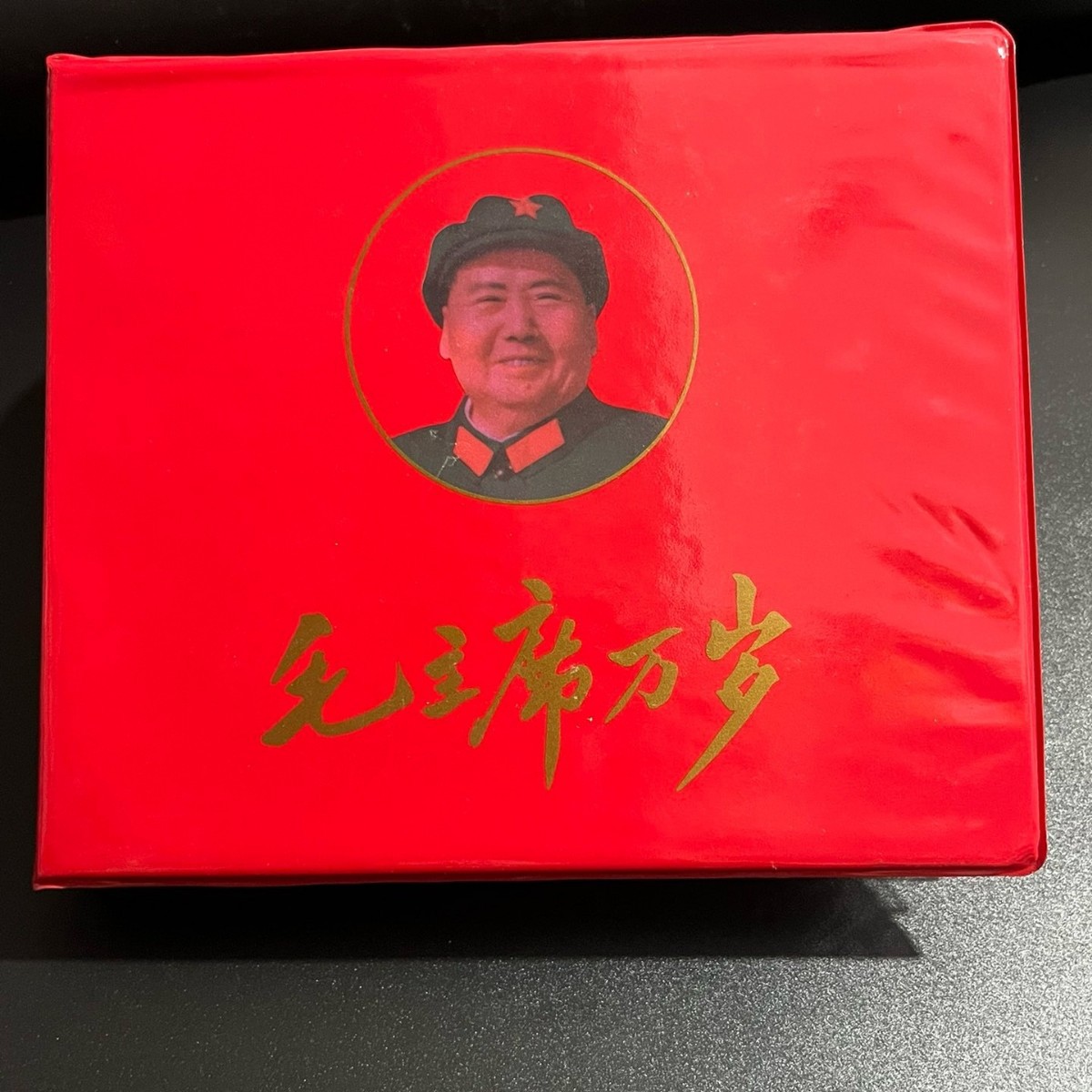 Значок в честь председателя Мао Ностальгический классический значок Комmemorative Badge Значок Мао Цзэдуна 128 комплект коллекция