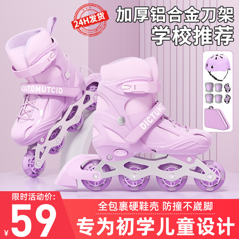 Роликовые коньки для детей от 6 до 12 лет, начального уровня, регулируемые однорядные коньки, можно оптом и с доставкой