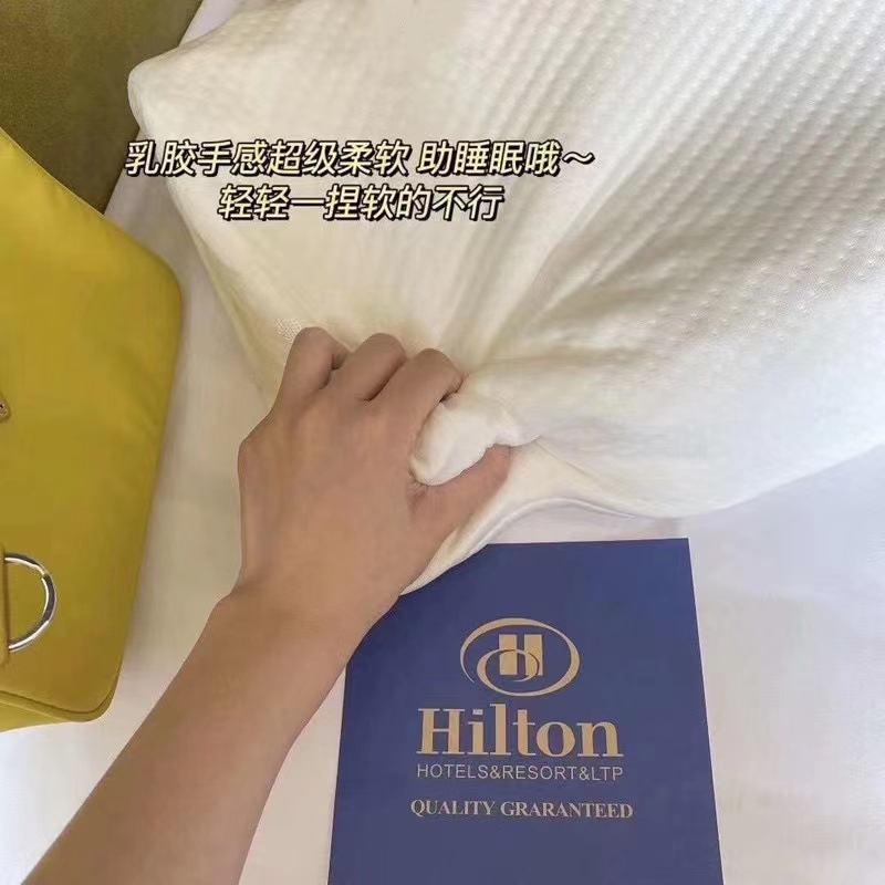 Hilton Latex Pillow Wholesale Natural Latex Pillow Core Massage Neck Protector Children's Latex Pillow Pair Gift Dropshipping
