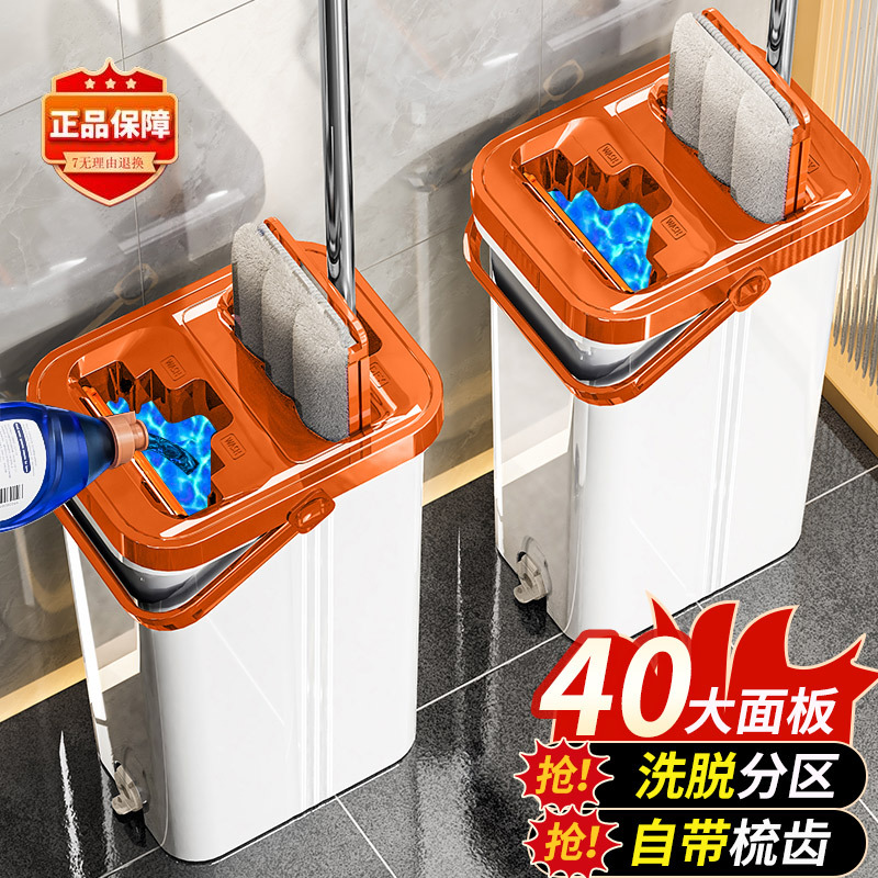 Wet and Dry Mop Household New Product Press-type Scraping 3340 Lazy Hand-free Aluminum Alloy