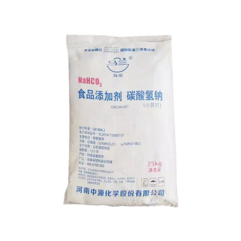 Malan Edible Baking Soda Food Grade Sodium Bicarbonate Fruit and Vegetable Poultry Breeding Haitian Baking Soda Powder 25kg