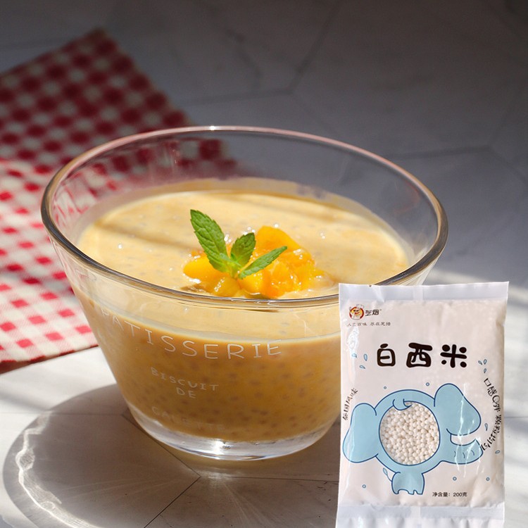 White Sage Baking White Sage 200g Small Sage Household Sage Dew Fruit Fishing Milk Tea Dessert Ingredients