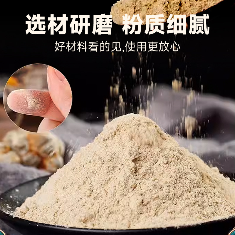 [Green Salt Bombu Tooth Powder] Chinese Herbal Toothbrushing Powder Bombu Tooth Powder Green Salt Powder Combination