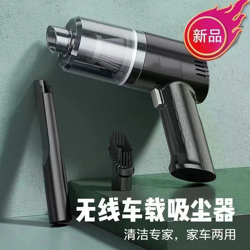 Vacuum Cleaner with Blowing and Suction Functions for Home Use, Indoor Desktop Cleaning, Wardrobe Cleaning, Rechargeable Handheld Blower, Car Use