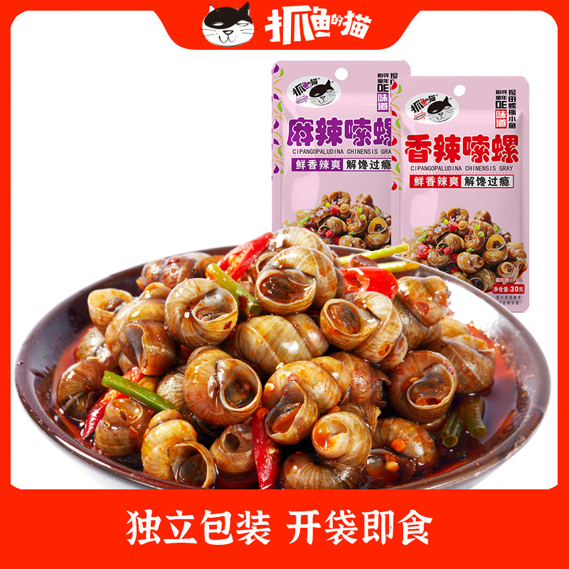 Закуска из острых улиток для ловли рыбы, мгновенное приготовление