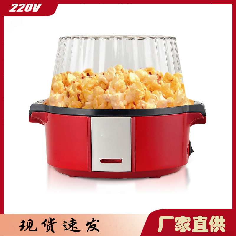 Европейский стандарт бытовая полностью автоматическая машина для попкорна мини бытовые приборы попкорн машина R9003