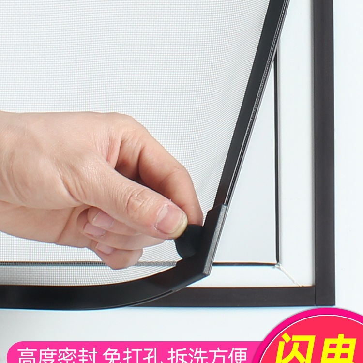 Магнитная сетка для окон, самостоятелная установка, невидимая дверь-экран, антимоскитная сетка, самоклеящаяся
