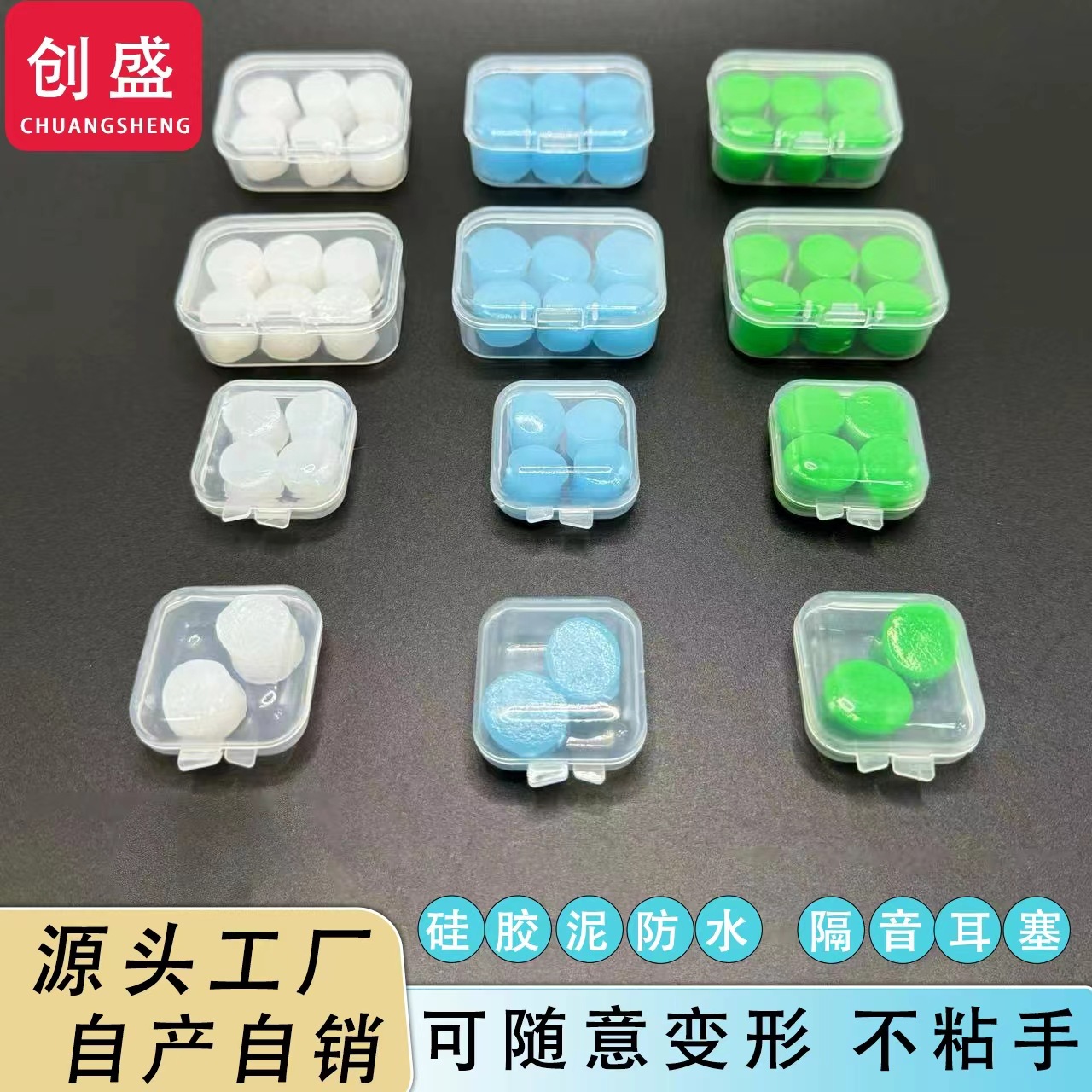Силиконовые ушные затычки мягкие силиконовые пластиковые затычки противошумные звукоизолирующие пылезащитные водонепроницаемые затычки для плавания 2.6 г/шт