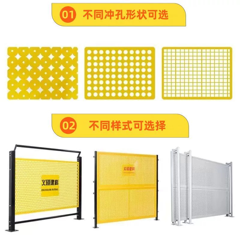 Customized Punching Workshop Isolation Net Factory Machine Equipment Fence Safety Division Isolation Mobile Guardrail