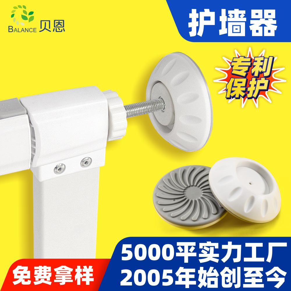 Популярные аксессуары для ограждений для детей и домашних животных, пластиковые фиксаторы для стен