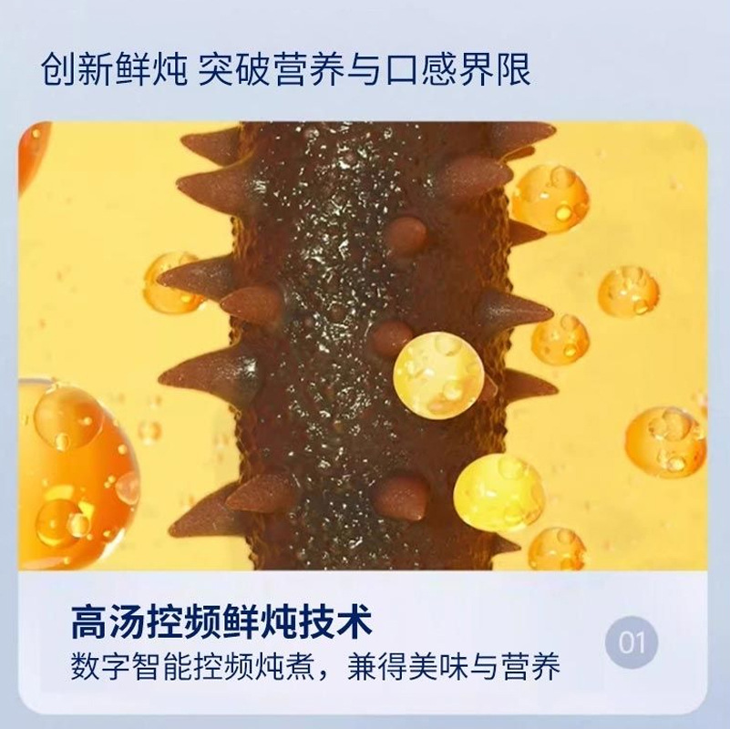 Customized Holiday Gifts: Fresh Stewed Sea Cucumber for Elders, High-End Gift Box, Ready-To-Eat Without Cooking, Fresh Stewed Sea Cucumber Oem