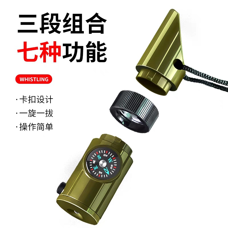 Outdoor Seven-In-One Multifunctional Whistle Survival Whistle Life-Saving Whistle with Led Light Thermometer Compass Magnifying Glass