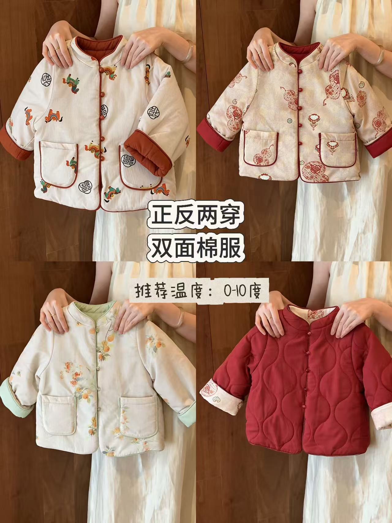 Boys and Girls Quilted Thickeneded Winter Red Cotton Coat Suit Reversible New Year's Greetings Chinese Style Kidsren's Winter Cotton Jacket